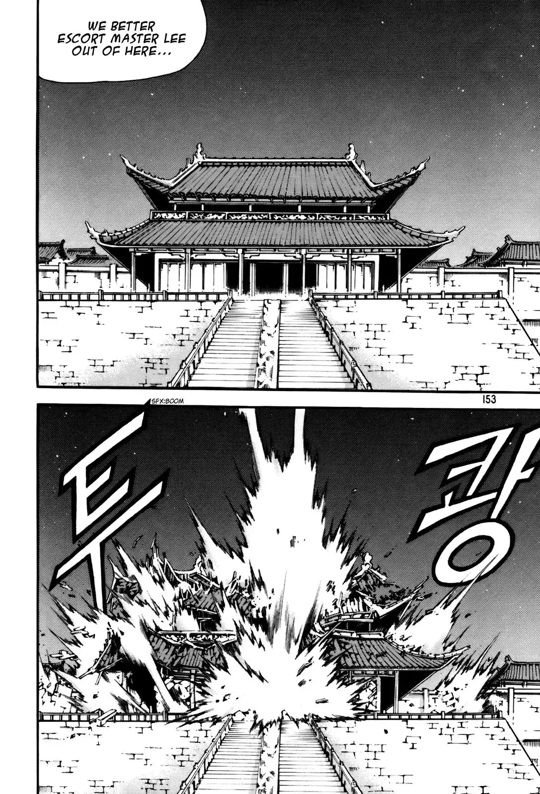 Witch Hunter Chapter 58 3